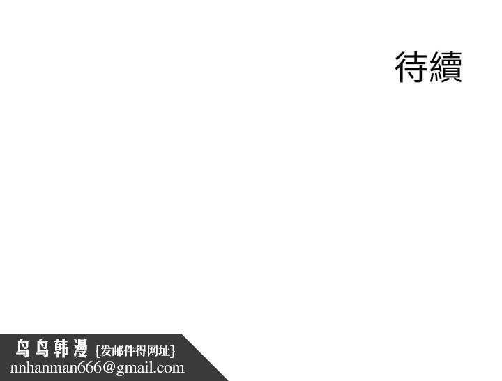 情慾寶鑑第12話-肥宅與精靈