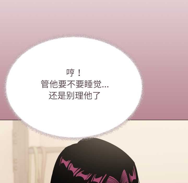 缺德邻居难相处第63話