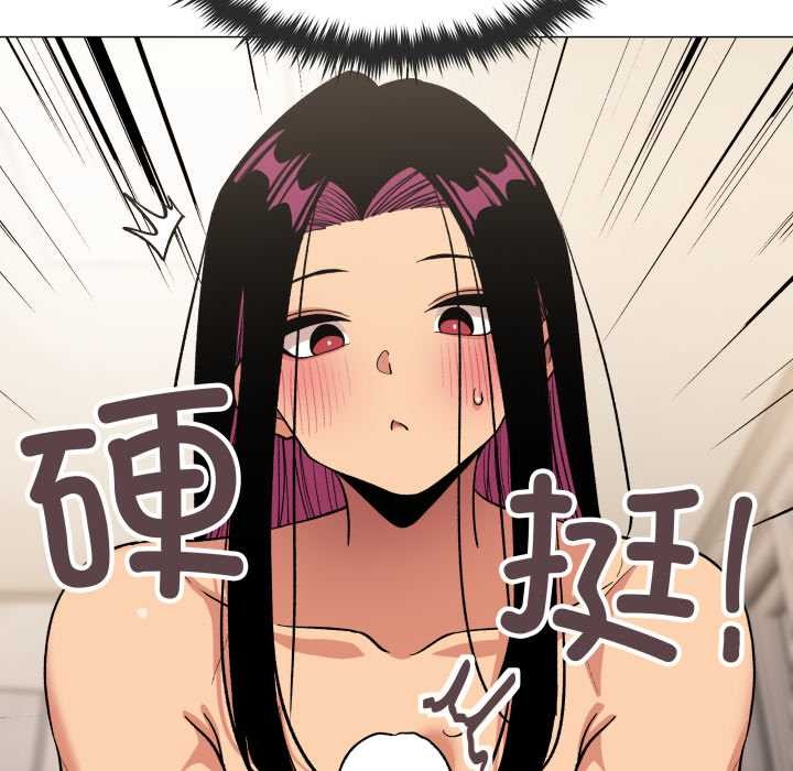 缺德邻居难相处第63話