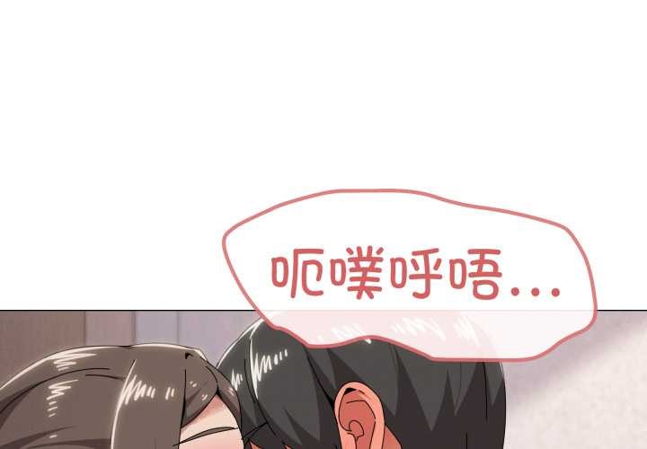 家人之间这样不好吧第76話