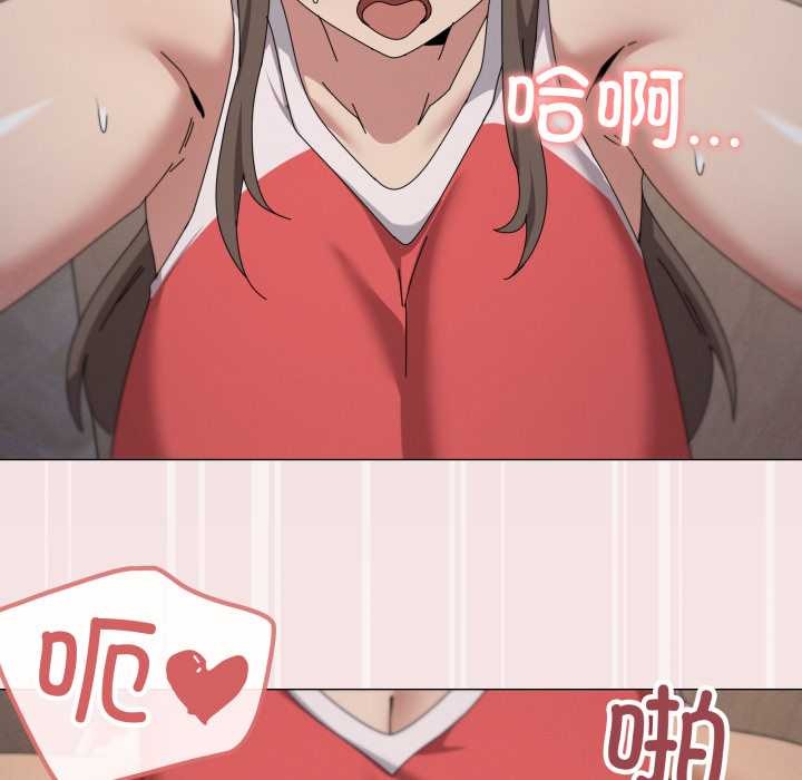 家人之间这样不好吧第76話