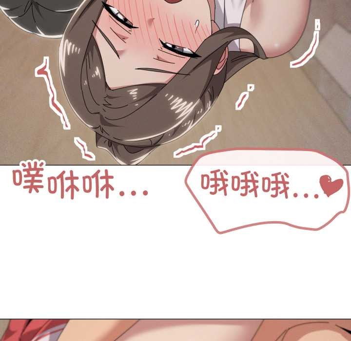 家人之间这样不好吧第76話