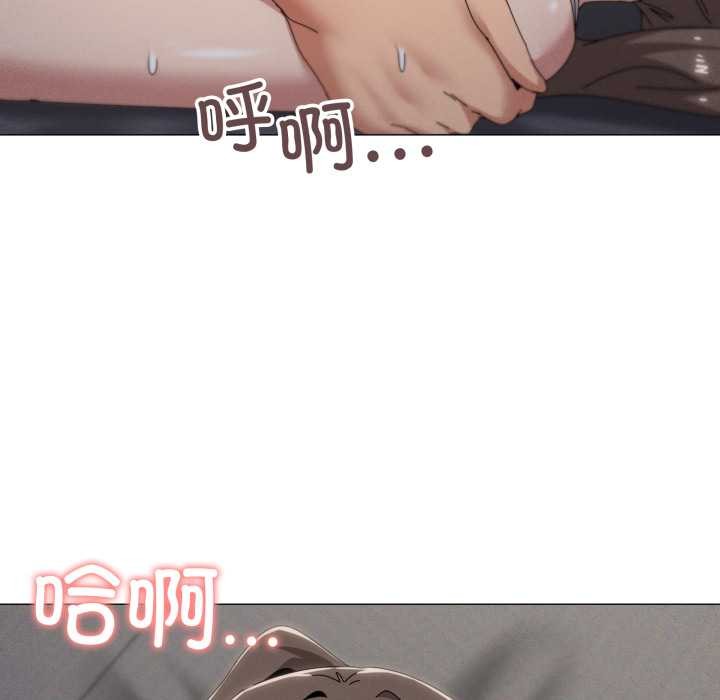 家人之间这样不好吧第76話