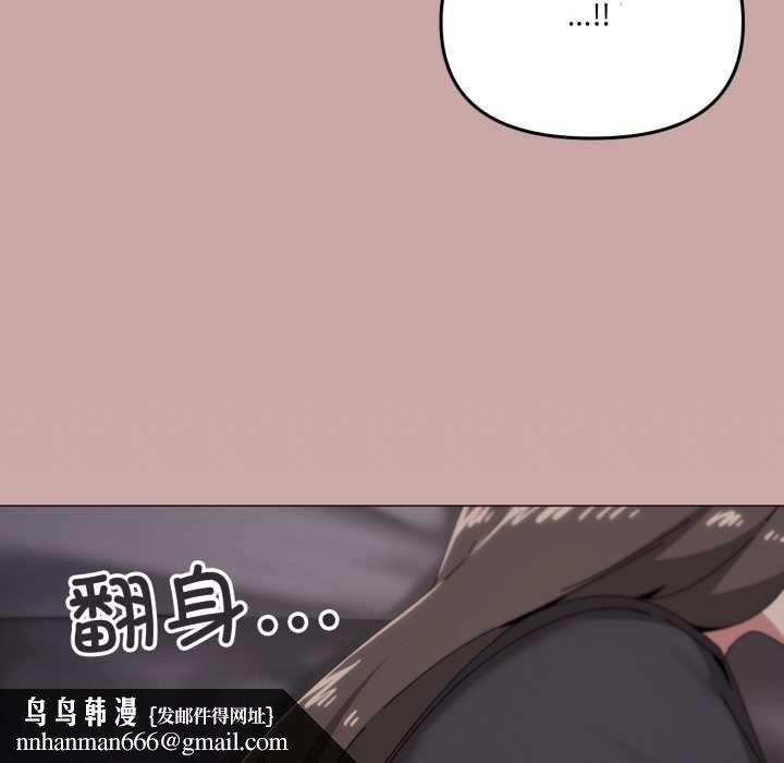 家人之间这样不好吧第76話