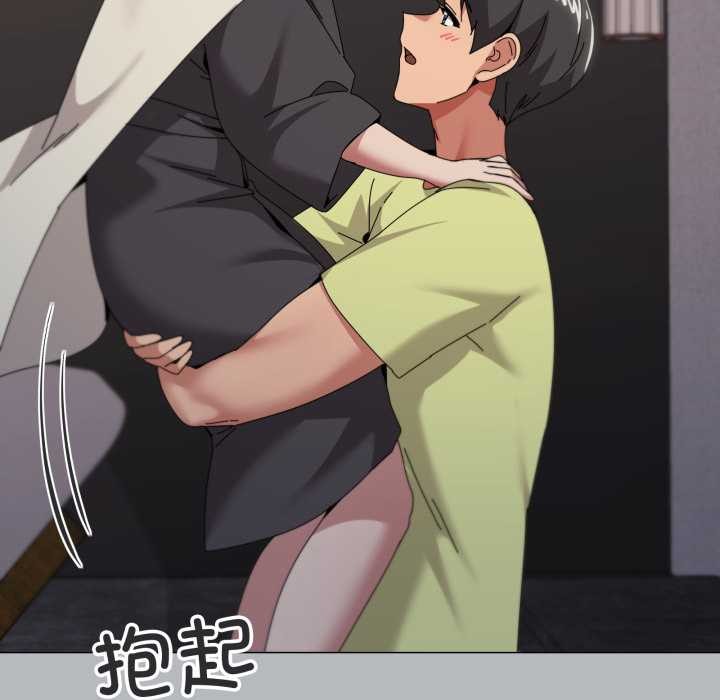 家人之间这样不好吧第76話