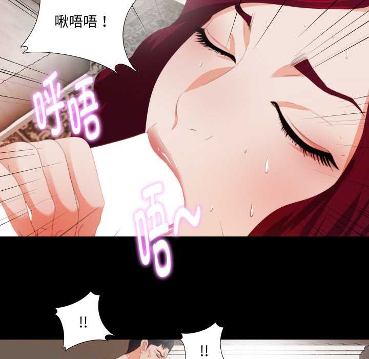 無法上色的關係第5話