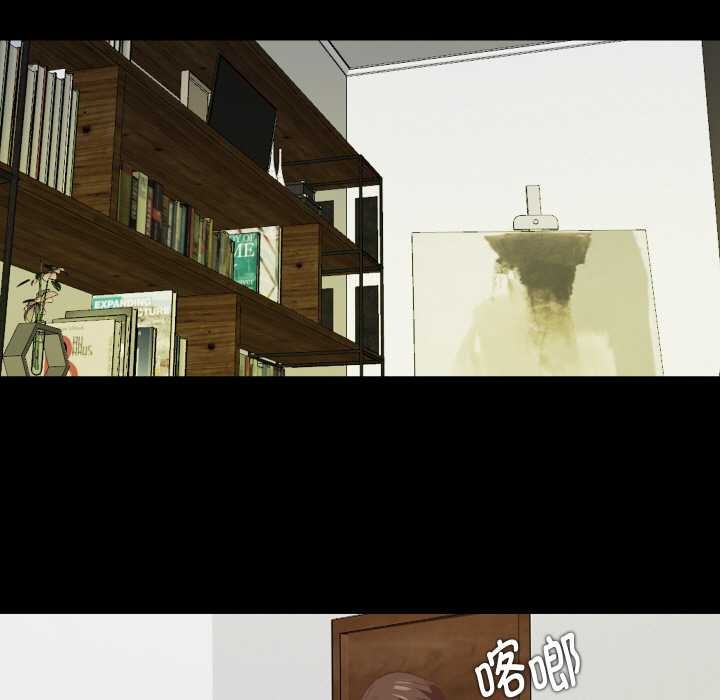 無法上色的關係第5話