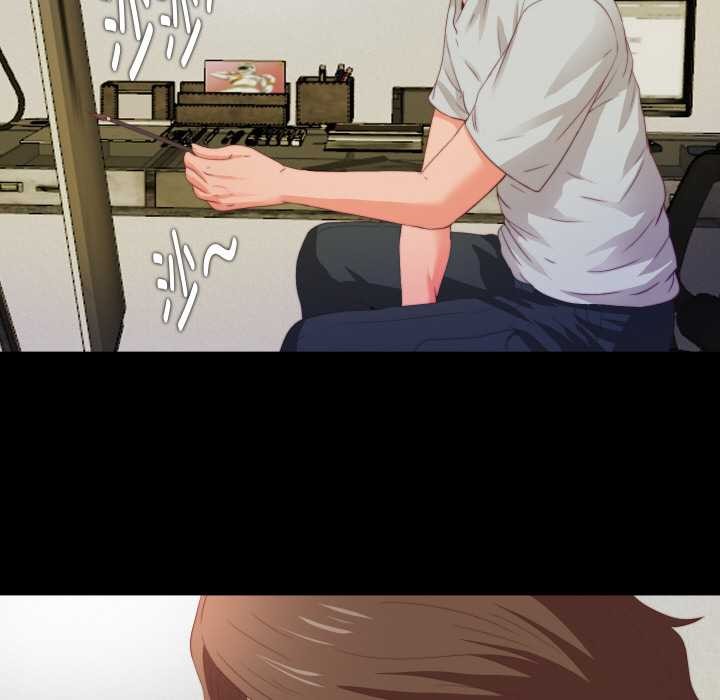 無法上色的關係第5話