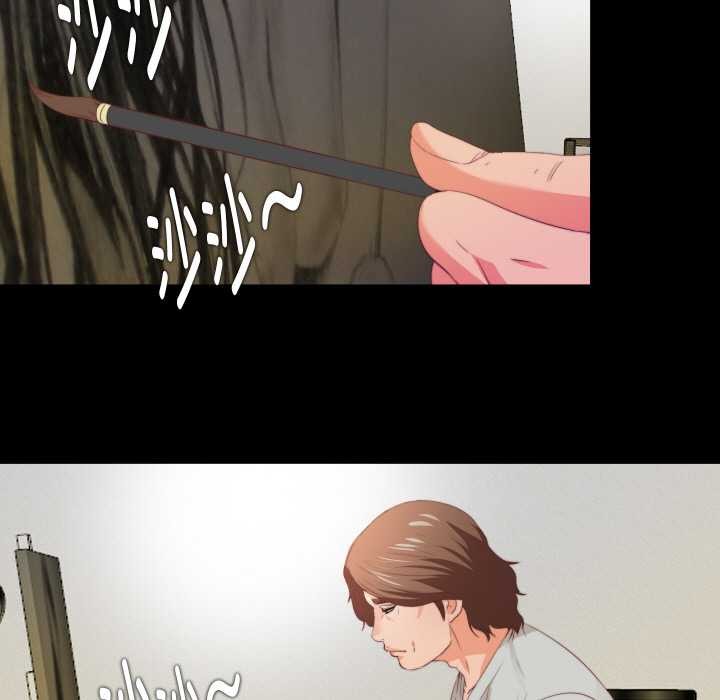 無法上色的關係第5話