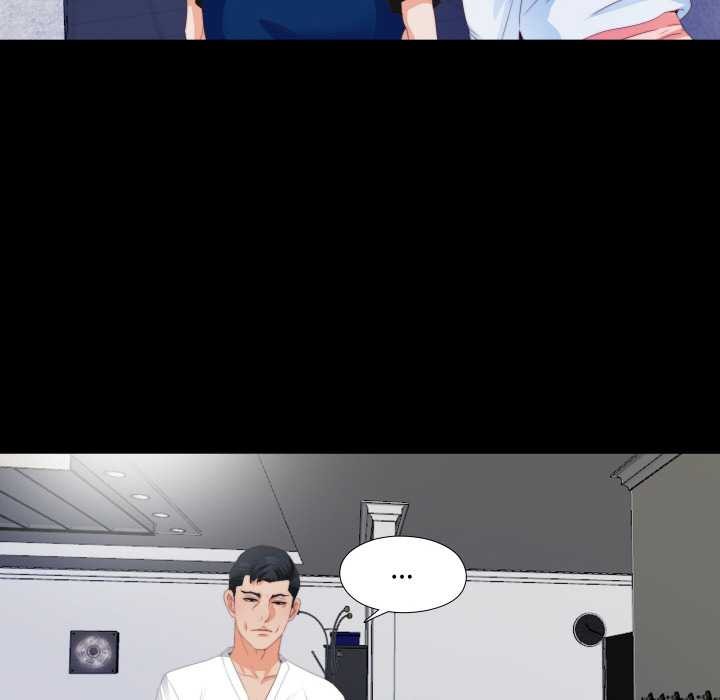 無法上色的關係第5話