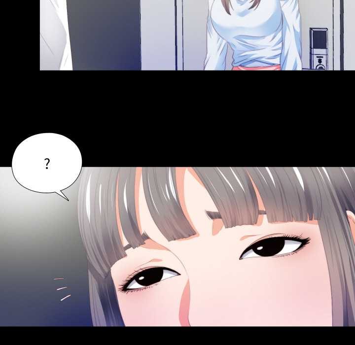 無法上色的關係第5話