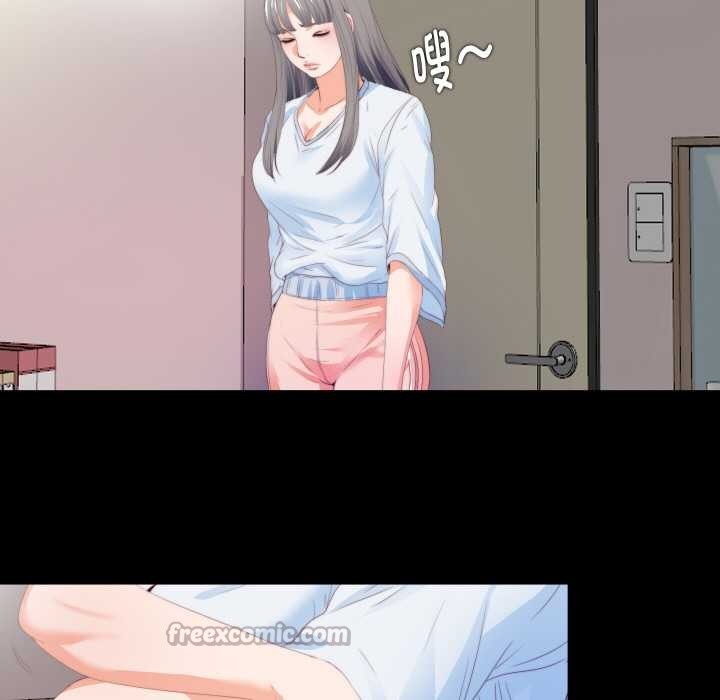 無法上色的關係第5話