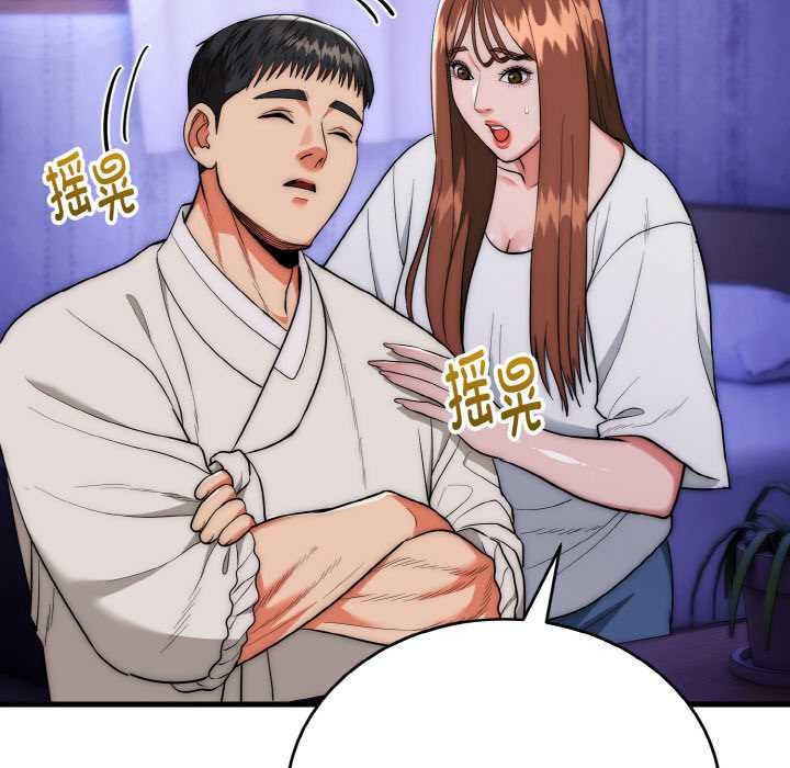 神雕闖都市第20話