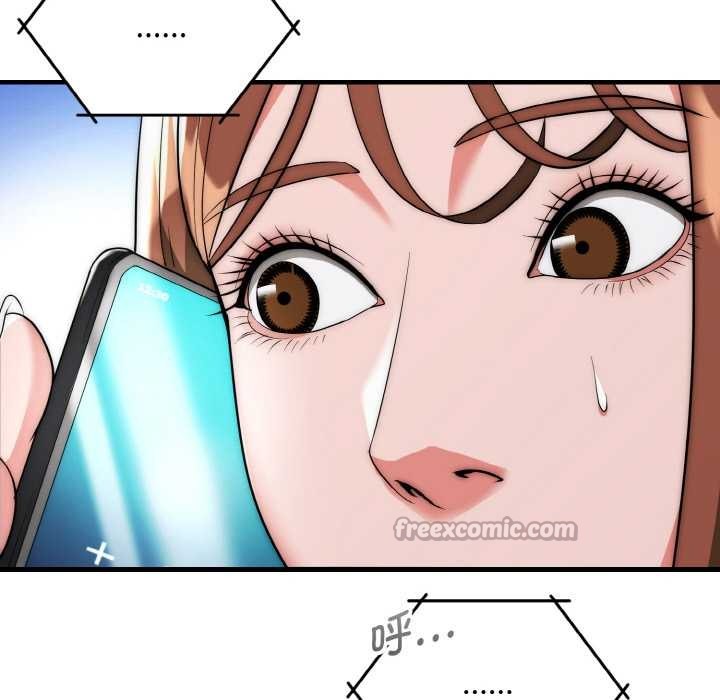 神雕闖都市第20話