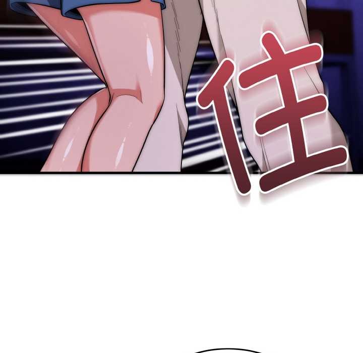 神雕闖都市第20話