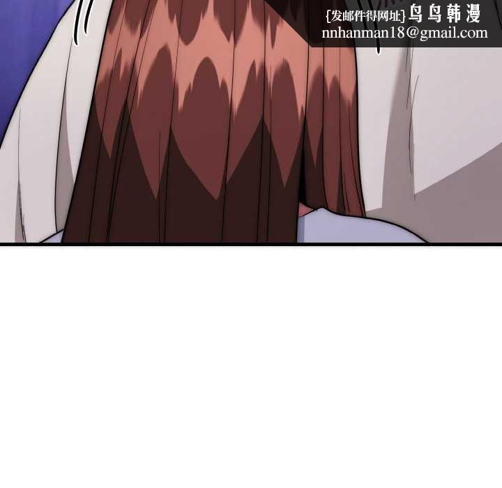 神雕闖都市第20話