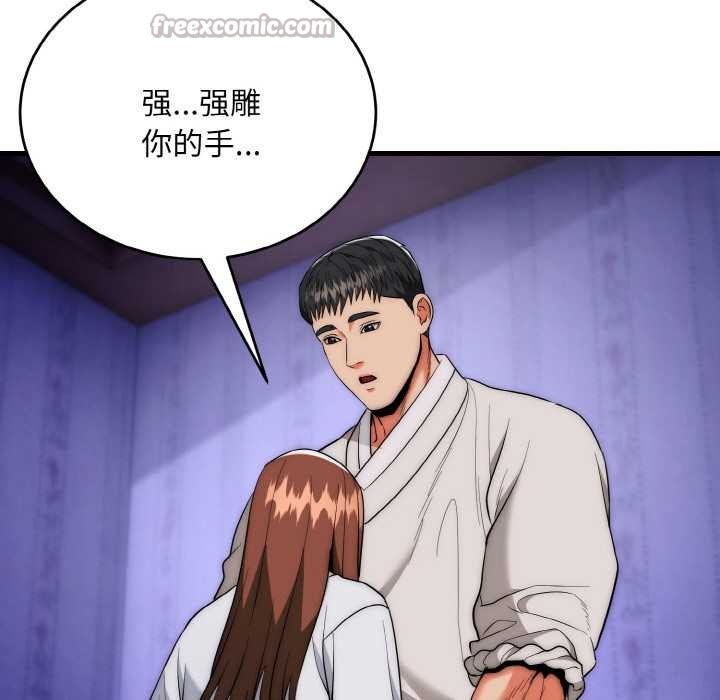 神雕闖都市第20話