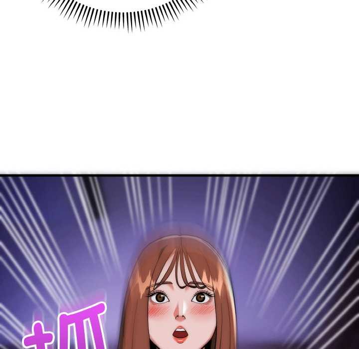 神雕闖都市第20話