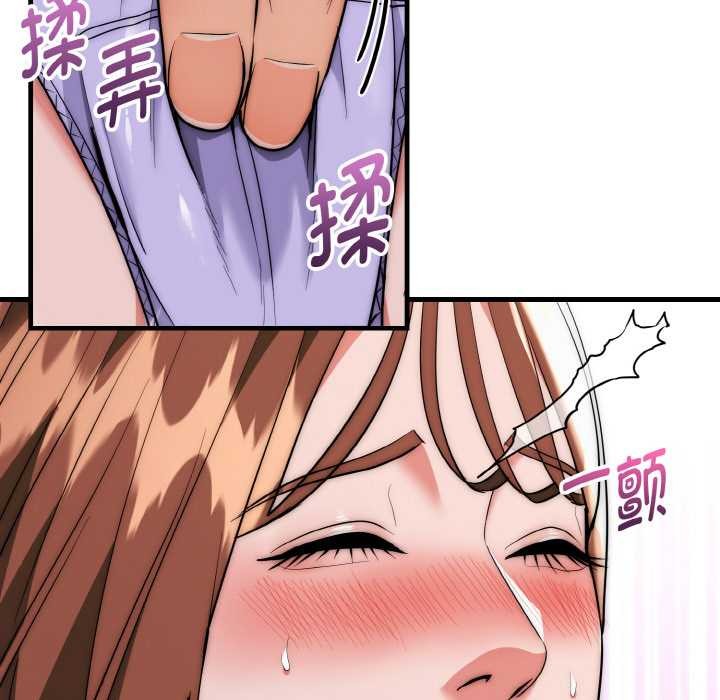 神雕闖都市第20話