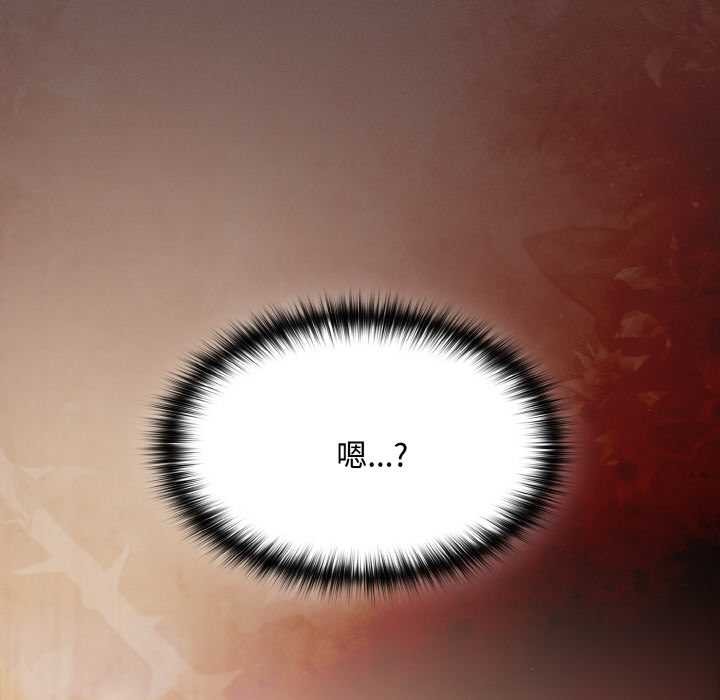 神圣陷阱第24話