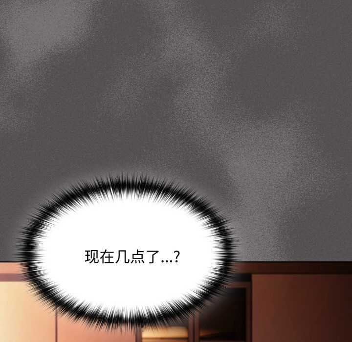 神圣陷阱第24話