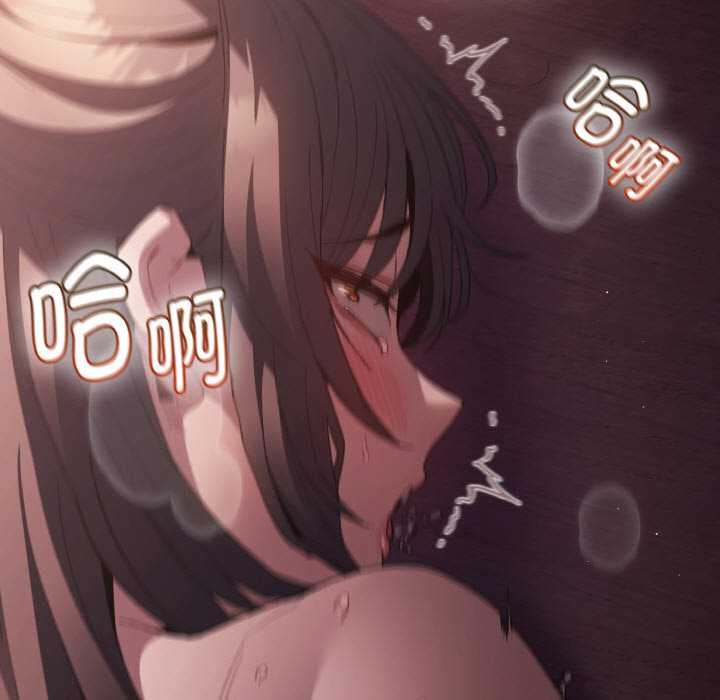 神圣陷阱第24話