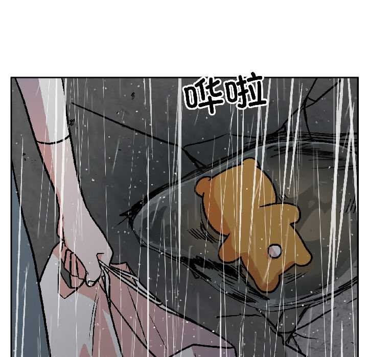 附属品少女的叛逆期第29話