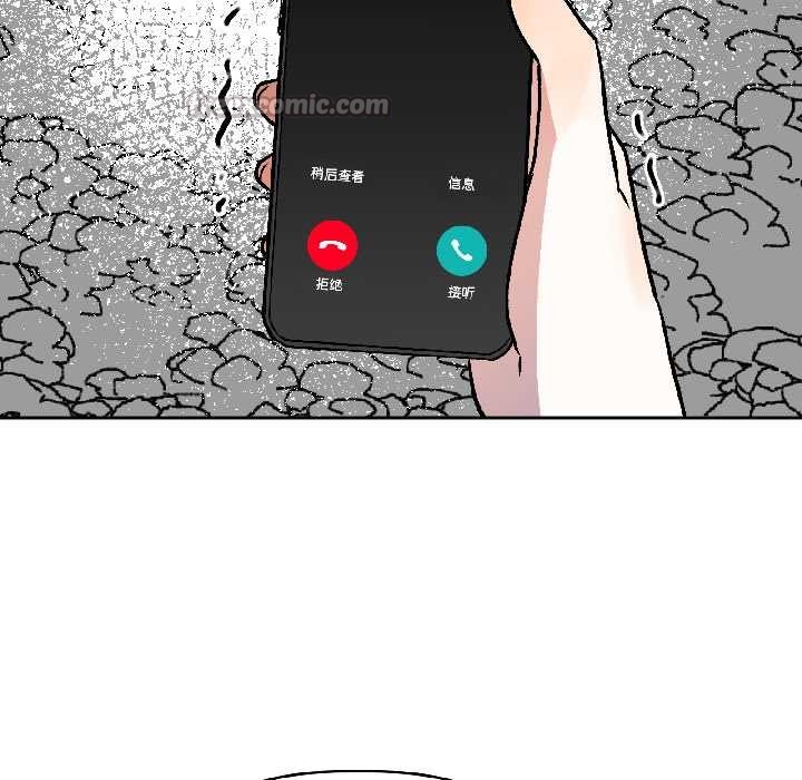 附属品少女的叛逆期第29話