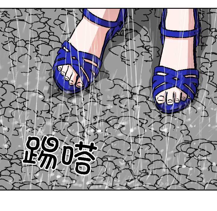 附属品少女的叛逆期第29話