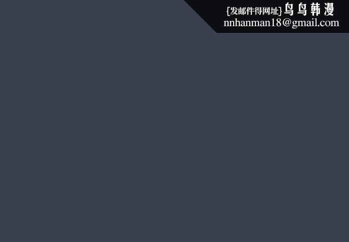 喵來的戀愛第48話