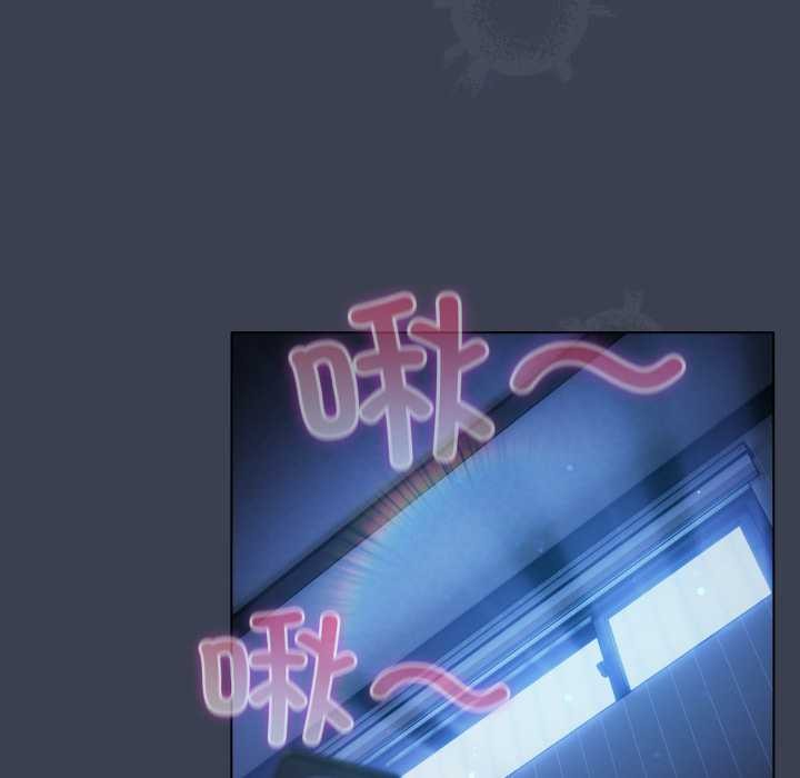 喵來的戀愛第48話