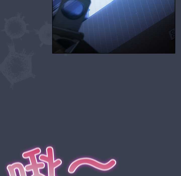 喵來的戀愛第48話