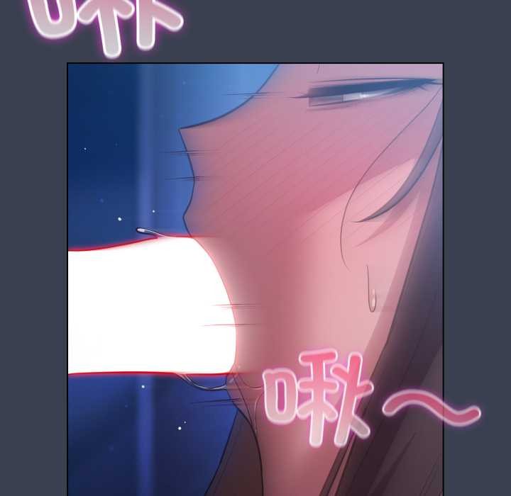 喵來的戀愛第48話