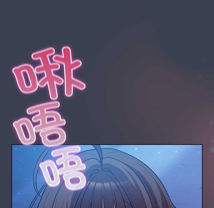 喵來的戀愛第48話