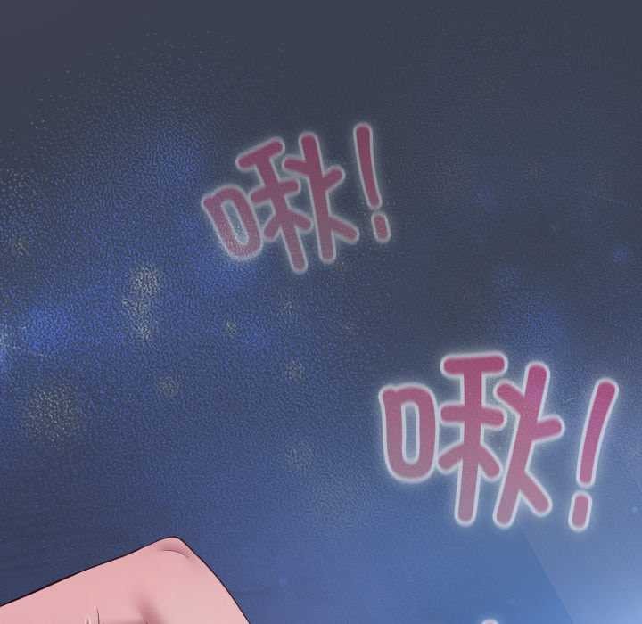 喵來的戀愛第48話