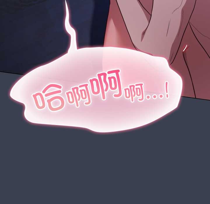 喵來的戀愛第48話