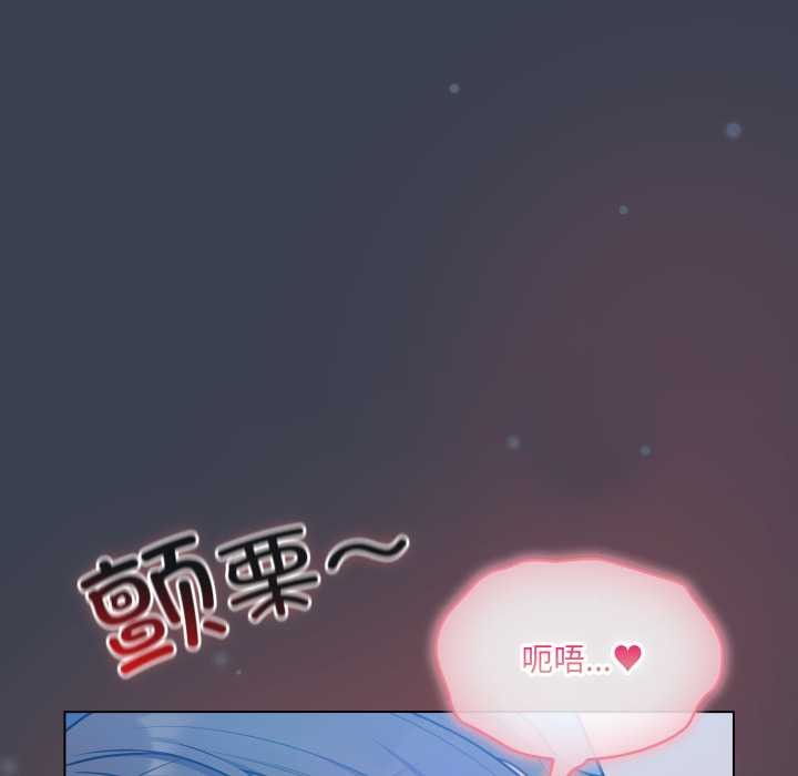 喵來的戀愛第48話