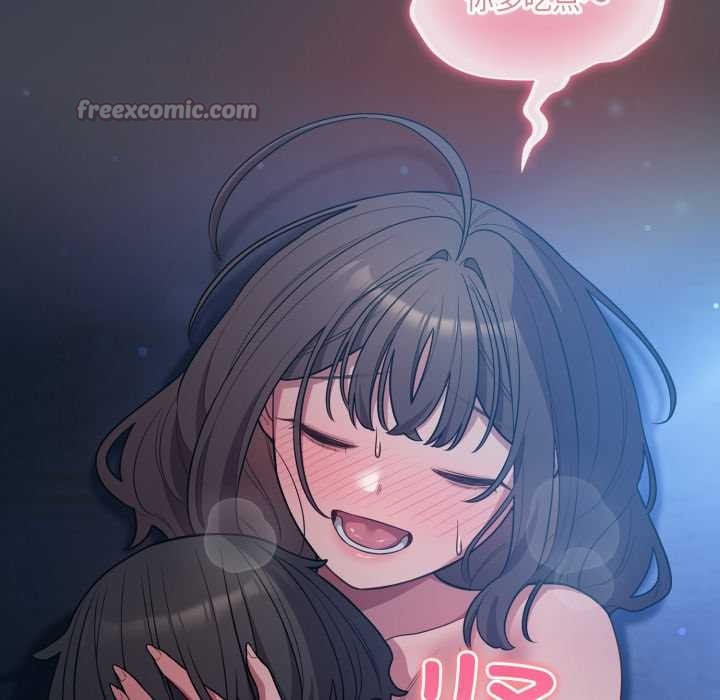 喵來的戀愛第48話