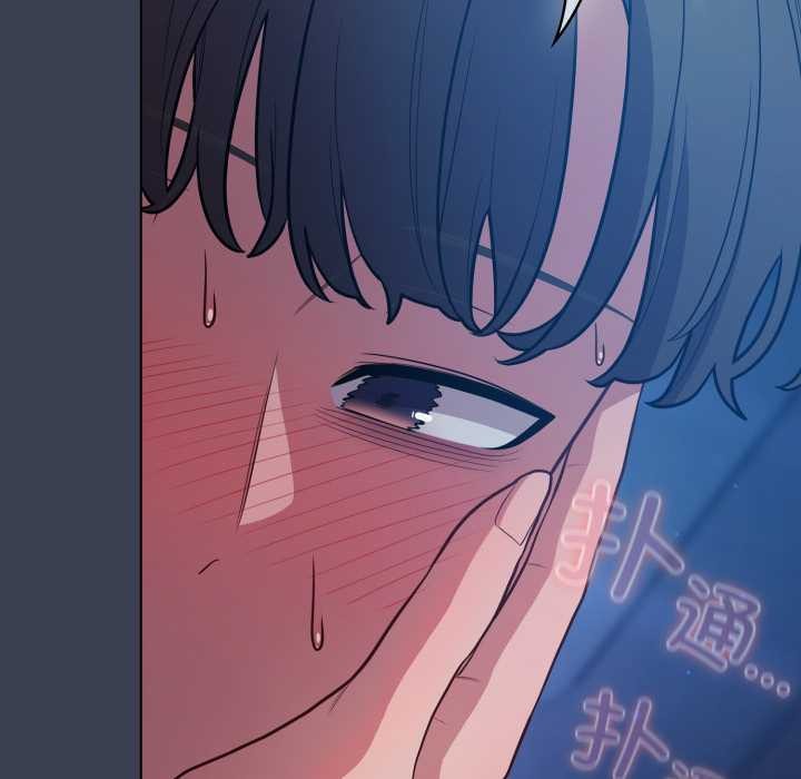 喵來的戀愛第48話