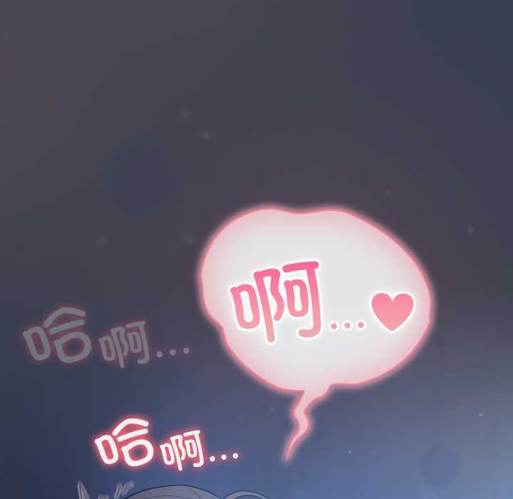 喵來的戀愛第48話