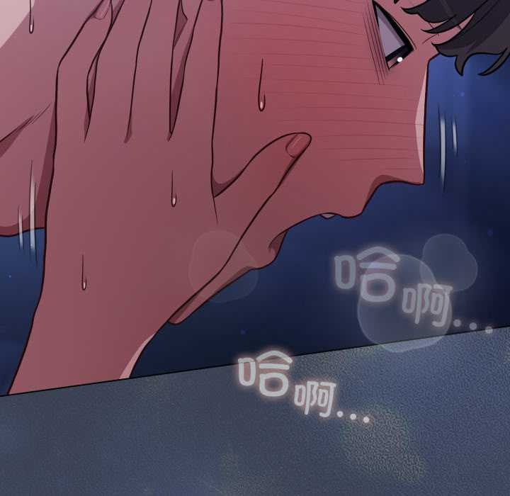 喵來的戀愛第48話