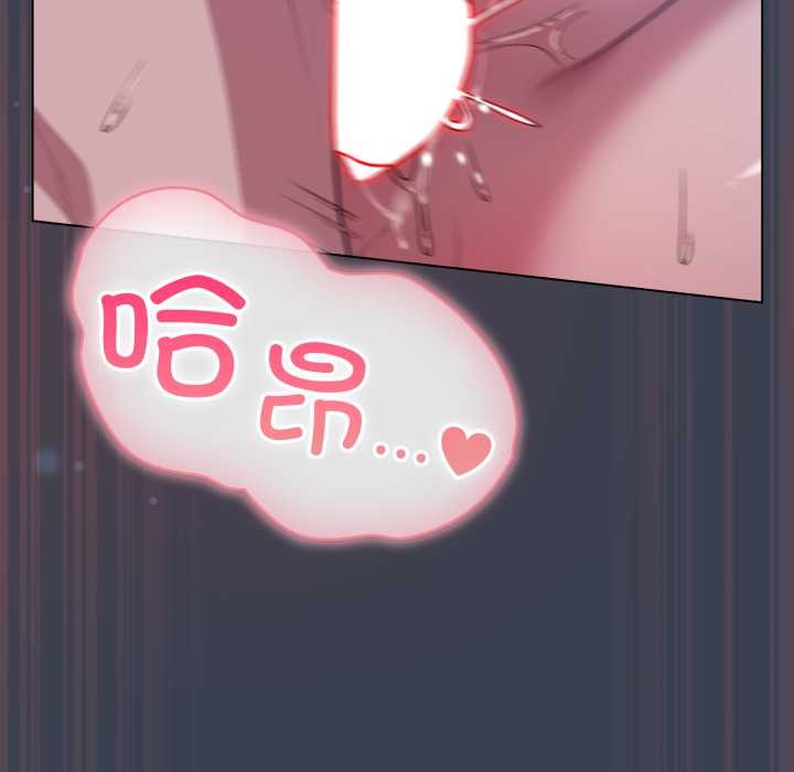 喵來的戀愛第48話