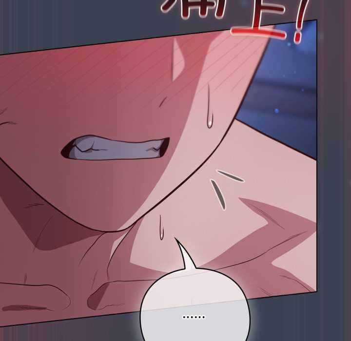 喵來的戀愛第48話