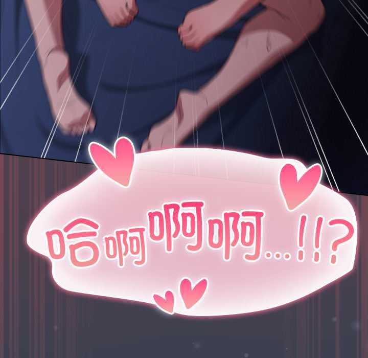 喵來的戀愛第48話