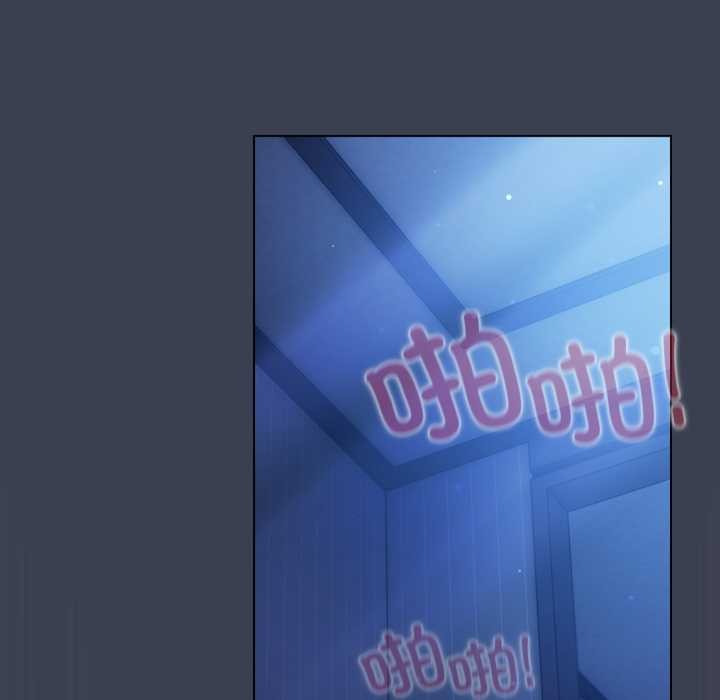 喵來的戀愛第48話