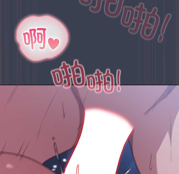 喵來的戀愛第48話