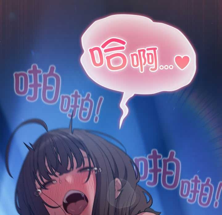 喵來的戀愛第48話