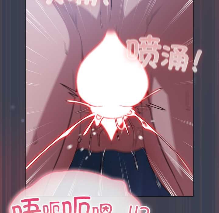 喵來的戀愛第48話