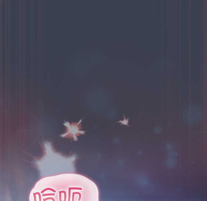 喵來的戀愛第48話