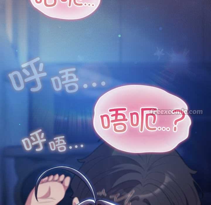 喵來的戀愛第48話